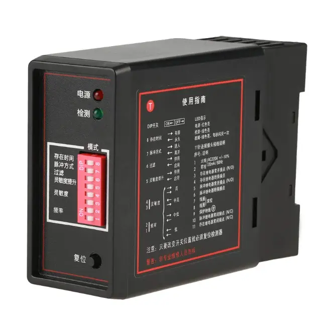 Loop Detector