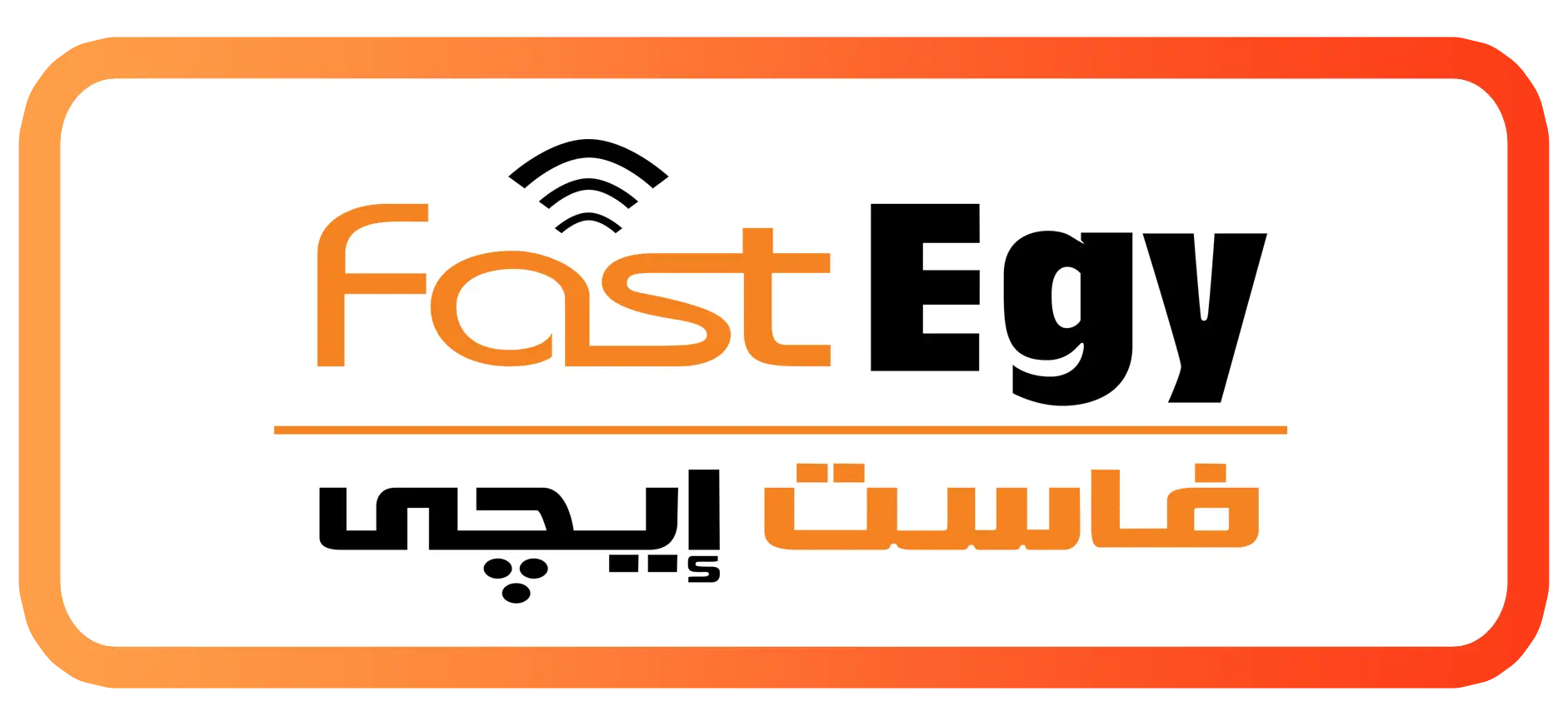 FastEgy